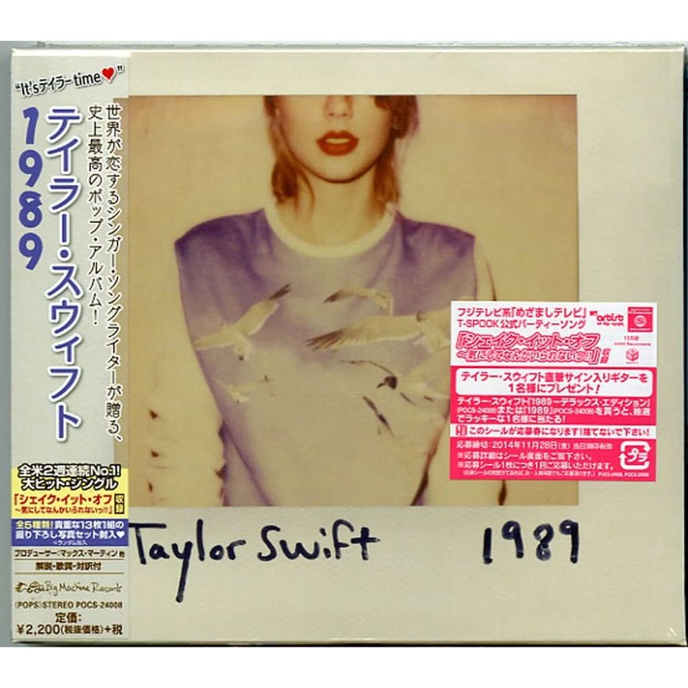 1989 (Japan Limited Edition) (CD/DVD) | Taylor Swift
