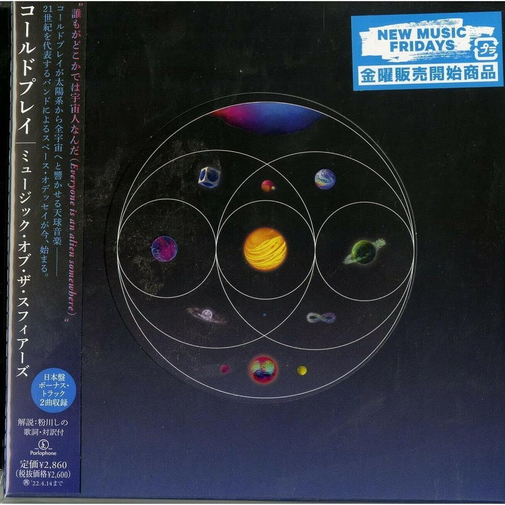 Music Of The Spheres (Japan Limited Edition) | Coldplay