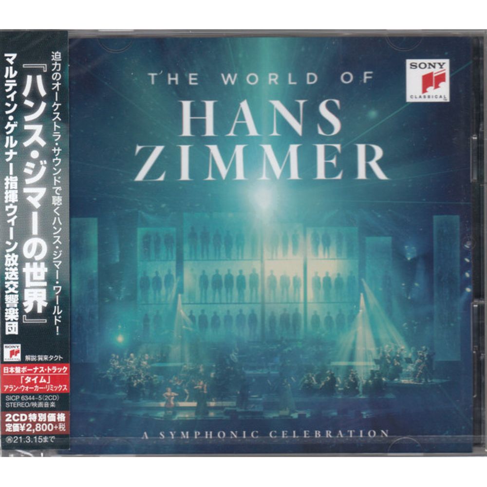 A Symphonic Celebration (Japan Limited Edition) (2 Discs) | Hans Zimmer
