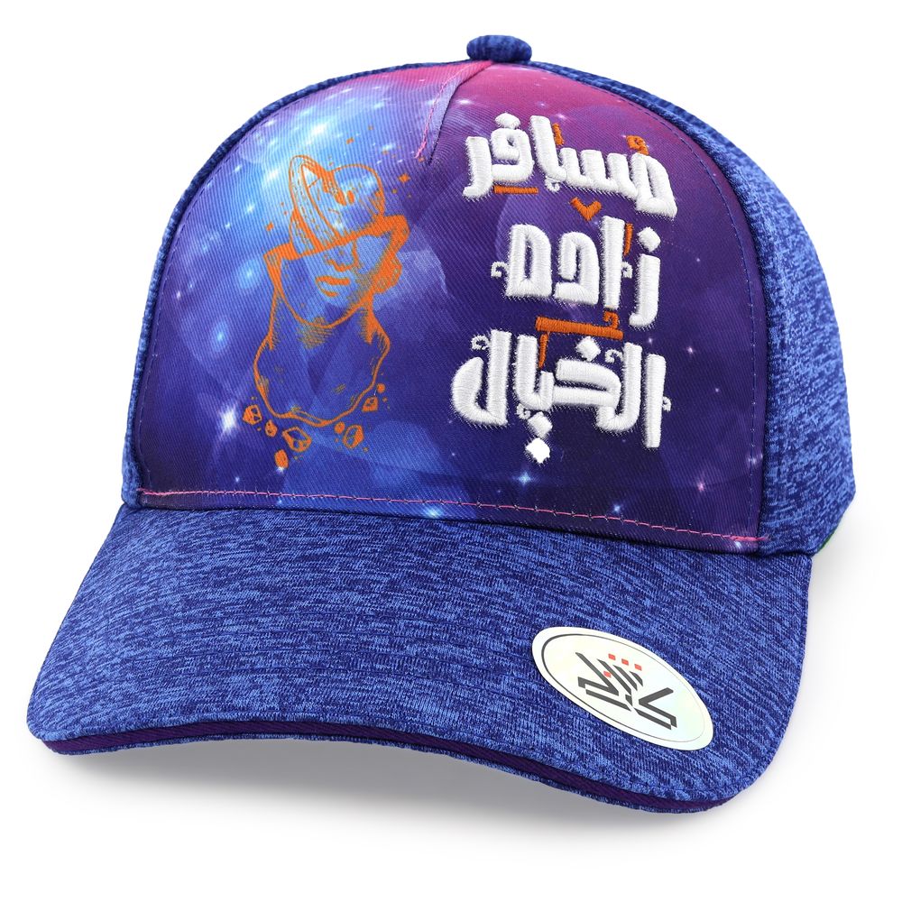 Rovatti UAE Kashe 5 Horizon Unisex Cap Blue