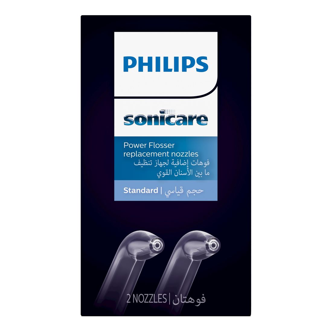 Philips Sonicare F1 Standard Nozzle