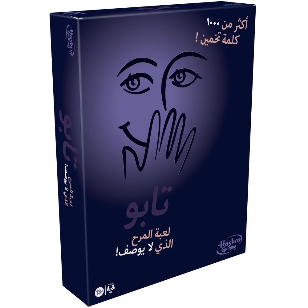 Hasbro Gaming Taboo Board Game (Arabic)