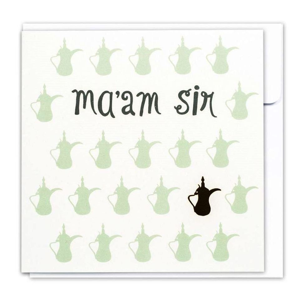 Little Majlis Ma'Am Sir Gold Greeting Card