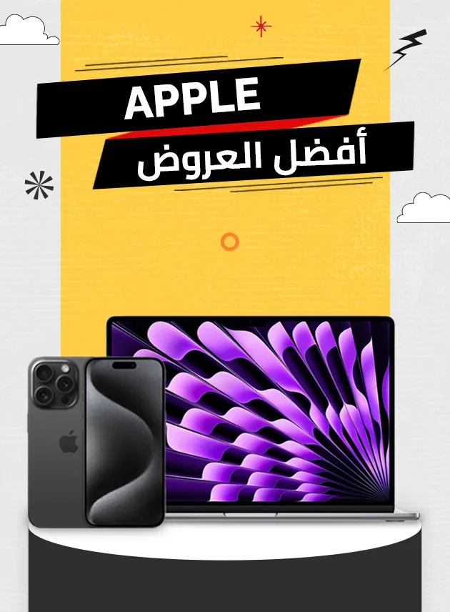 VM-Long-Deals-Apple-OM-AR-630x856.webp